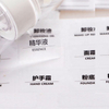 PL03 3.5 Gram Roll Adhesive Stickers Cookies Labels Custom Printed Clear Jar Label for Glass Bottle