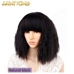 MLSH01 Wholesale Synthetic Wigs Afro Kinky Wigs for Black Women Cheap Synthetic Wigs