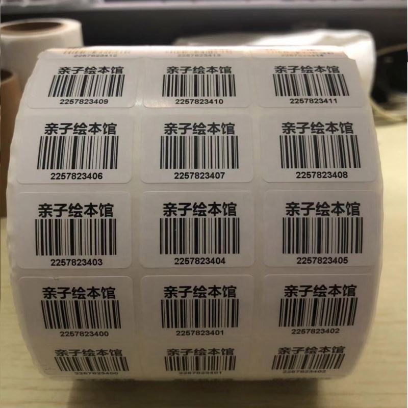 PL01 Custom Logo Printed Private Roll Packaging Vinyl Adhesive Sticker