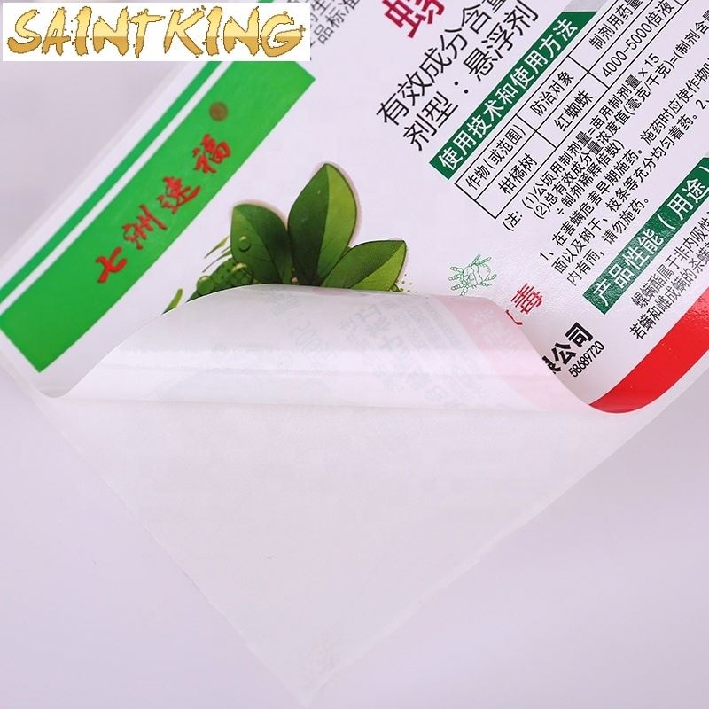 PL01 60mm*40mm custom printed barcode paper self-adhesive label sticker roll