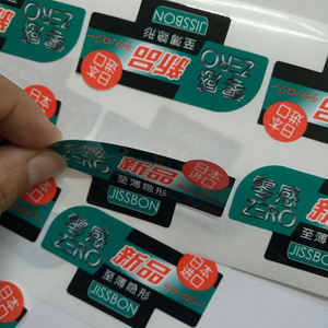 PL01 sticker sleeve sleeves pvc hot shrink wrap labels