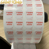 PL01 custom holographic pass hologram label security passed sticker